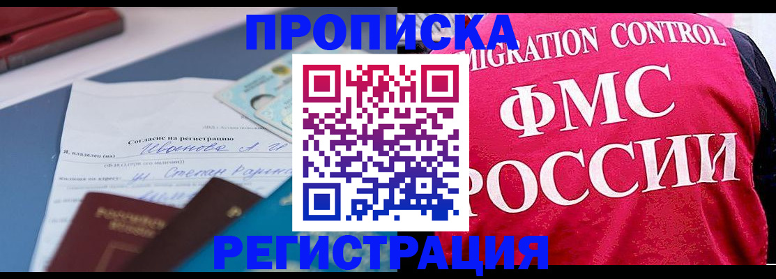 форма 3 в Тогучине